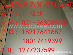 供应31Si2CrMoB耐磨钢