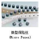 供應(yīng)高壓熔斷器，大電流熔斷器底座，汽車(chē)保險(xiǎn)絲