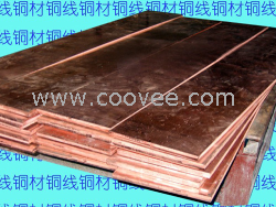 供應武漢紫銅排價格