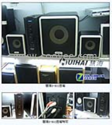 供應不銹鋼鐵板音響喇叭網 空調過濾網？？？ 隔離網安平宏天數控