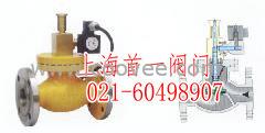 供應燃氣緊急切斷閥-上海首一閥門廠制造