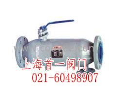 供應(yīng)GPG/SBC自動(dòng)排污過(guò)濾器