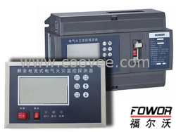 供應批發零售MCFL2-400,剩余電流式電氣火災探測器