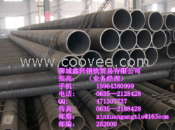 供應&mdash;架子管&mdash;Q235d圓鋼