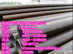 供應&mdash;&ldquo;Q345e鋼管&rdquo;