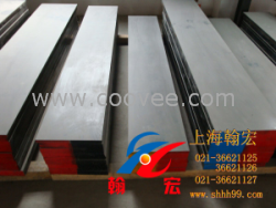 供應(yīng)35WCrV7合金工具鋼