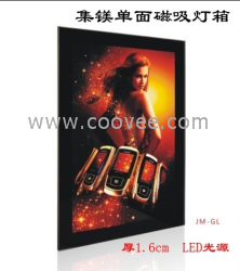 供應(yīng)磁吸燈箱