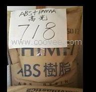 供應超高光澤度,ABS/PMMA PA-718 臺灣奇美