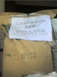 供應(yīng)EVOH F101A日本可樂麗