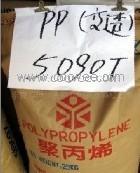 高透明pp5090t臺(tái)灣臺(tái)塑聚丙烯