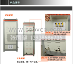 质优价廉的高频感应加热机、高频感应加热炉、高频感应加热设备