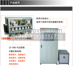 供应新型研制的超音频淬火设备、高频淬火机、高频淬火设备