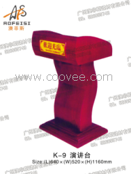 廣州廠家供應演講臺