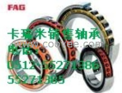 供應623軸承32315軸承24168軸承7320軸承