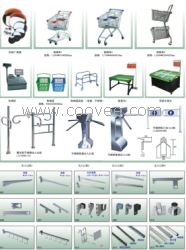 供应超市配套设施、商场设备、仓储货架、角钢货架