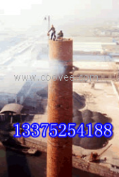 供應磚煙囪刷航標