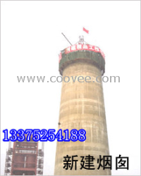 供應海口煙囪新建公司