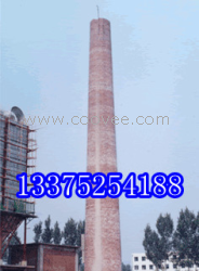 供應磚煙囪拆除