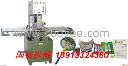 供應(yīng)云南高頻機(jī)