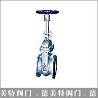 供应Gate Valve Class 150 闸 阀