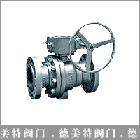 供应Class 900 Two-Piece Trunnion Mounted Ball Valve