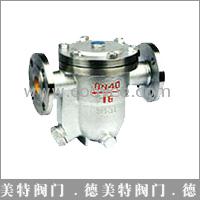 供應(yīng)自由浮球式蒸汽疏水閥