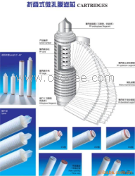 供應電廠用折疊濾芯/插入式折疊濾芯