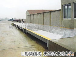 佳木斯汽車衡|佳木斯電子汽車衡廠家|佳木斯電子汽車衡報價