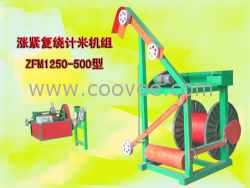 供應(yīng)成卷機(jī)