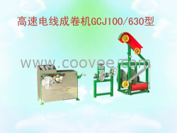 供應(yīng)打卷機(jī)