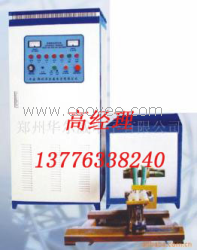 賣手動工具熱處理設備