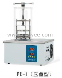 供應真空冷凍干燥機（西安常儀）