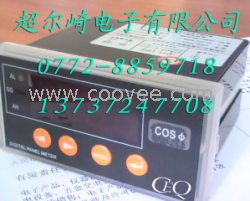 供应CD1941-2X1 单相电流表,    CD194U-2X1 单相电压表