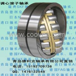 供應軸承23068K,調心滾子軸承
