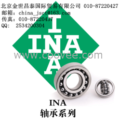 供應TKDM12-W軸承TKDM15-W軸承TKDM5-W軸承/FAG軸承