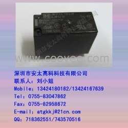 供應(yīng)松下繼電器JW1FSN-DC12V原裝新貨。長期現(xiàn)貨供應(yīng),歡迎咨詢.