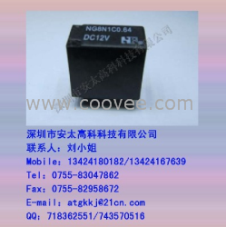 供应福特继电器NG8N-1-C-DC12V-0.64,原装新货,长期现货供应,欢迎咨询.