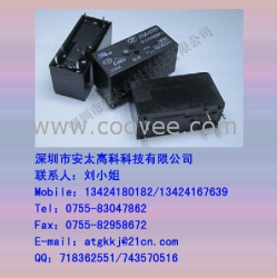 供應(yīng)宏發(fā)繼電器JQX-141FF-2C-Z-5-DC12V-0.54-5,原裝新貨,長(zhǎng)期現(xiàn)貨供應(yīng)