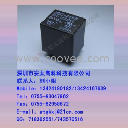 供应宏发继电器JQC-21FF-024-1ZS(555),原装新货,长期现货供应,欢迎咨询.