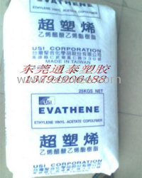 供應(yīng)EVA臺(tái)灣聚合發(fā)泡級(jí)UE629