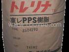 供应PPS，A504X90日本东丽 玻纤增强40%高韧高抗冲击