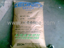 COC日本寶理高透明，一般標(biāo)準(zhǔn)薄膜級(jí)：5013S，6013S，