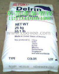 供應(yīng)中粘耐磨粒子500P 美國(guó)杜邦POM原廠原包