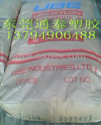 供應半透高粘V2防火PA6,1030B 日本宇部1030B價格