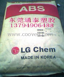 供應耐熱級ABS，XR-401,XR-404,韓國LG正牌新料