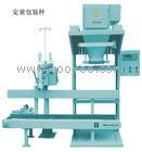 【通化包裝秤】通化包裝秤報價|通化包裝秤經銷商