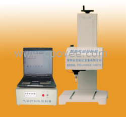 供应气动打标机，刻字机，深圳打标机