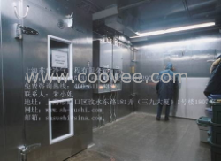 供應分配性冷庫