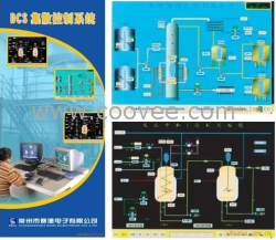 供应DCS控制系统