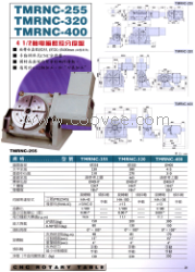 供应潭兴技术